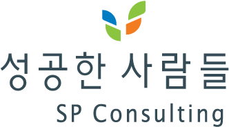 SP Consulting Immigration Services